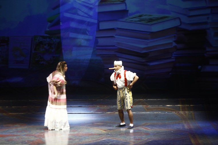 Sirine & Alaadine Musical Play in 3D